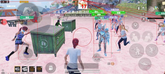 和平精英免费开科技软件 - 无卡密0门槛上手体验